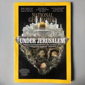 《NATIONAL GEOGRAPHIC》美国国家地理杂志  期刊 2019年12月 英文版 UNDER JERUSALEM·DISPOSABIE PLASTICS·CAPTIVE U.S.TIGERS·AFRICAN PAPKS·GLACIALLAKES  201912NG   K1#