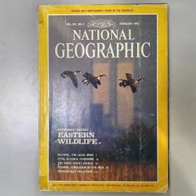 《NATIONAL GEOGRAPHIC》美国国家地理杂志  期刊 1992年2月 英文版 SPAIN IN THE AMERICAS ALCOHOL·SOVIET EXODUS·WILDLIFE·PIZAPRO·PERSIAN GULF 199202NG K1#