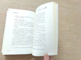 至关重要的关系