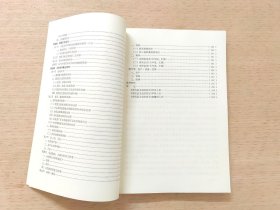 浙江省余杭县卫生防疫志（公元790~1989）