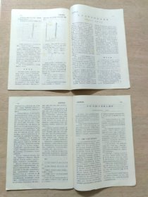 江西中医药1985年1一6期