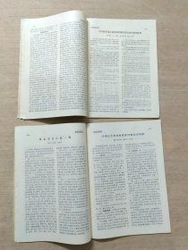 江西中医药1985年1一6期