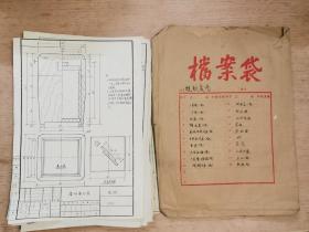 日式木器制作设计图纸几份合售