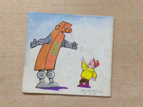 小歪毛历险记