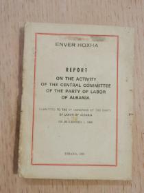 恩维尔 · 霍查 阿尔巴尼亚劳动党中央委员会工作总结报告 英文版