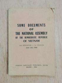 越南民主共和国第三届国会第一次会议的若干文件 英文版