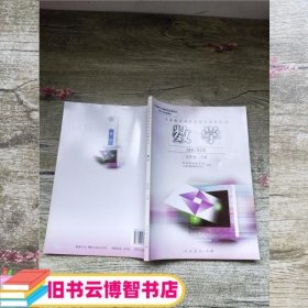 数学:九年级.下册