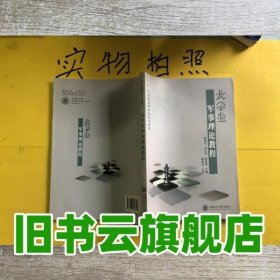 文学欣赏