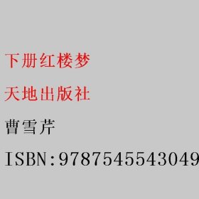 中国古典四大名著，全8册（无障碍阅读学生版）（送给孩子珍贵的礼物！）