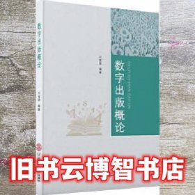 贝贝巴创新思维游戏课程. 三级