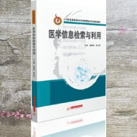 高等数学