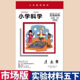 中国历史地图册  八年级下册 人民教育出版社 中国地图出版社编著 中国地图出版社 9787520403016