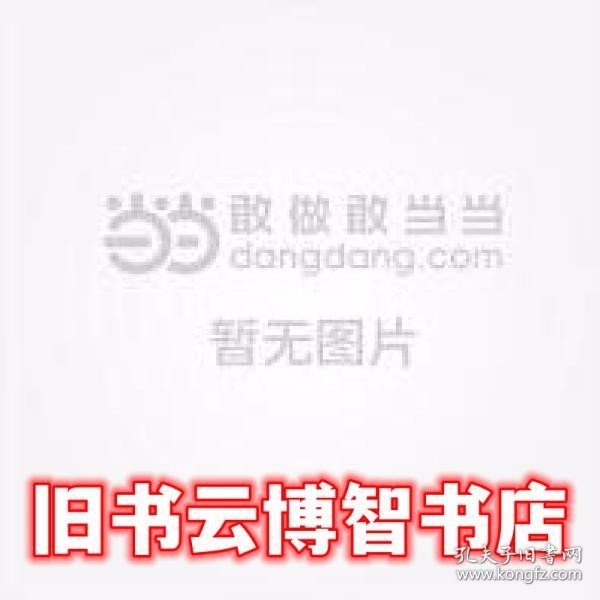 新版.CATTI英语三级笔译实务.考试指南+强化训练：全国翻译专业资格(水平)考试辅导丛书