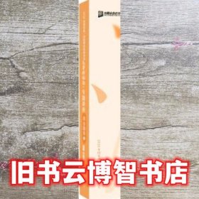 2020司法考试众合法考戴鹏民诉法真金题卷