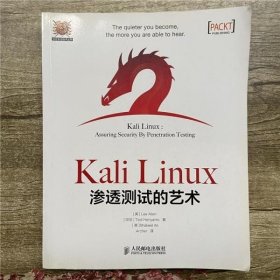 Kali Linux渗透测试的艺术