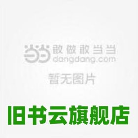 基础外语教育理论与实践丛书：英语课堂观察量表设计与运用实践