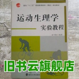 生命这出戏增订本 子墨轩 南京大学出版社 9787305085949