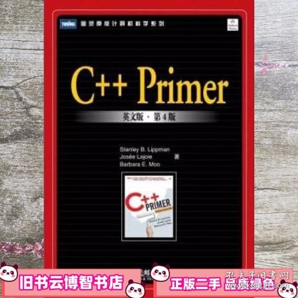 C++Primer（英文版）（第4版）