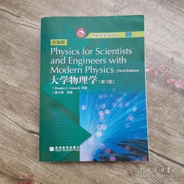 Physics for Scientists and Engineers wit