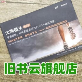 大师镜头第三卷导演视野让电影脱颖而出的100个镜头调度 澳大利亚 克里斯托弗.肯沃 电子工业出版社 9787121238208