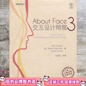 About Face 3：交互设计精髓