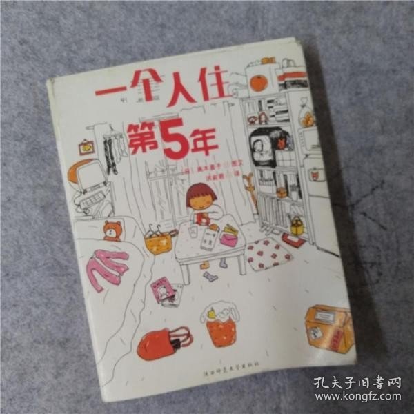 人气绘本天后高木直子作品典藏（全6册）