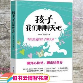 邓小平理论与“三个代表”重要思想概论 [电子资源.图书] 郭永礼等编著 南海出版公司 9787544226295