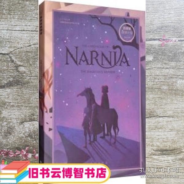 百词斩-阅读计划-纳尼亚传奇：魔法师的外甥