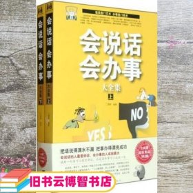 贵州省情教程 第四版第4版 汤会琳 清华大学出版社 9787302295938