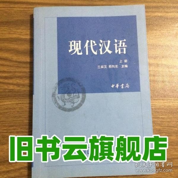 眼视光技术综合实训（高职眼视光）