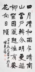 [刘俊京书法]中国书法家协会理事