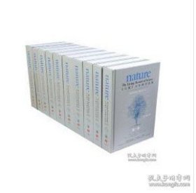 《自然》百年科学经典:1869-2007:英汉对照版