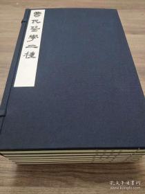 费氏医学二种（中医古籍善本丛刊） 全6册