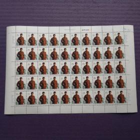邮票，1993-J16 ，杨虎城诞生一百周年邮票 ，  大版票2