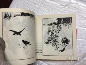 1957年范一辛绘画  连环画 小人书《杨司令的少先队》人美 花边   48开 人民美术出版社 ，一版一印，现代故事画库