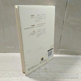 《干法》[日] 稻盛和夫 著 ； 曹岫云 译  ，  机械工业出 版社，