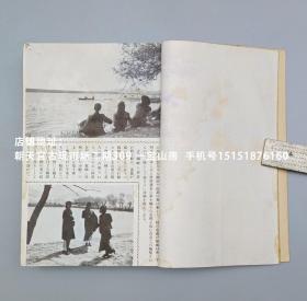 孤本文献 --『南京』 1941年8月“南京日本商工会议所”编辑发行的《南京》除了包含了南京的历史、地理、文化和风俗，以及所有的商业数据外，还刊登了详细的图表和数字。其中也有关于南京人口的统计，民国25年（1936年）南京的人口有100多万人，在日军占领南京一年后的民国27年（1938年），南京的人口突然减少了42万多人，大幅下降到近60万人。是非常有价值的统计资料，具有极高的文献价值。【超珍贵】