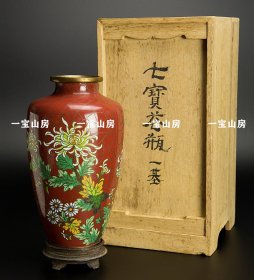 民国33年  国立北京大学医学院  掐丝珐琅纪念花瓶