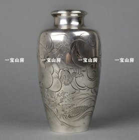 1940年北京总领事馆在勤纪念  •  手刻云龙纹 纯银纪念花瓶