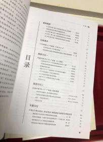 中国风险投资十年珍典-政策发展剖析与实务运作 （全四册）【16开。中国风险投资研究院编，附影像全集，带原盒】