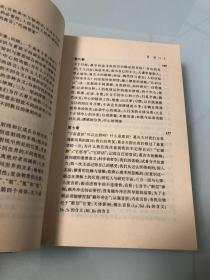 寻找奇迹：无名教学的片段【大32开，2004年一版一印，品相好】