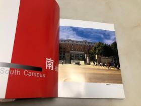 合肥工业大学校园风光【12开，2004年一版一印，品相好】