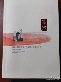 滇池2022年第1.3.5.6.11期分售，8.6元1本，拍下留言期数，合售数量多选。