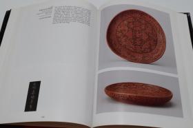 东方陶瓷学会举办 中国漆艺二千年 中国漆器展览 2000 years of chinese lacquer catalogue of an exhibition