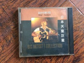 CD，谷村新司