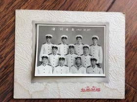 海训留念1963,12,22【11位海军战士合影】