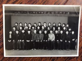 学生毕业合影，1961年1月30日毕业留念于大连