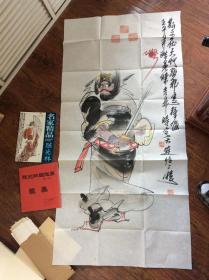 名家精品-陈光林钟馗画【真迹】