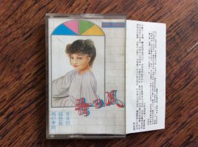 磁带，徐小凤【歌闻唱片】