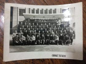 老照片，辽宁省二轻系统首期信访干部学习班留念1981,10,24